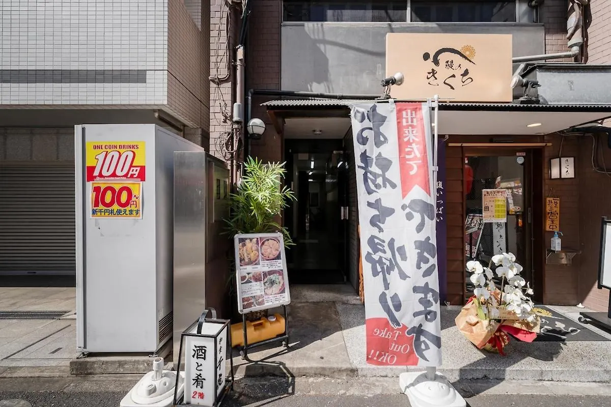 Akihabara Area! Direct To Shibuya, Narita, Haneda Tokyo