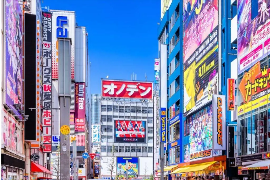 Akihabara Area! Direct To Shibuya, Narita, Haneda Tokyo Giappone